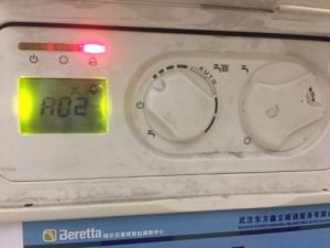 贝雷塔壁挂炉显示屏出现R02停机是什么原因？怎么处理？