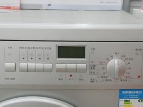 洗衣机漏电跳闸怎么办