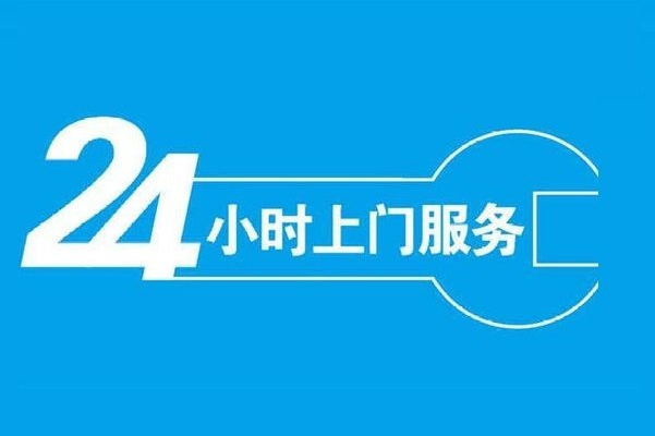 方宬保险柜售后服务热线号码2023已更新(今日推荐)