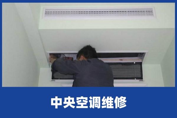 拆清洗空调内机的方法技巧